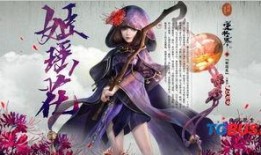 逆水寒最新爆料在哪看,揭秘游戏新内容与玩法，精彩不容错过！